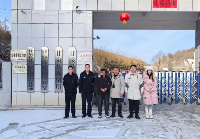 逃犯王某某落网，陕西甘泉公安打响新年追逃“第一枪”！