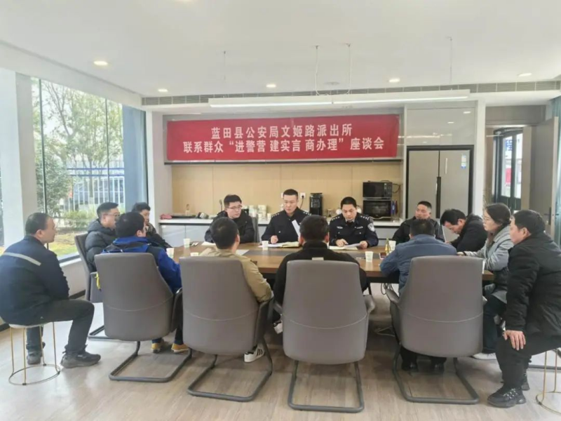 陕西省西安市公安局：规范物流寄递，夯实安全根基