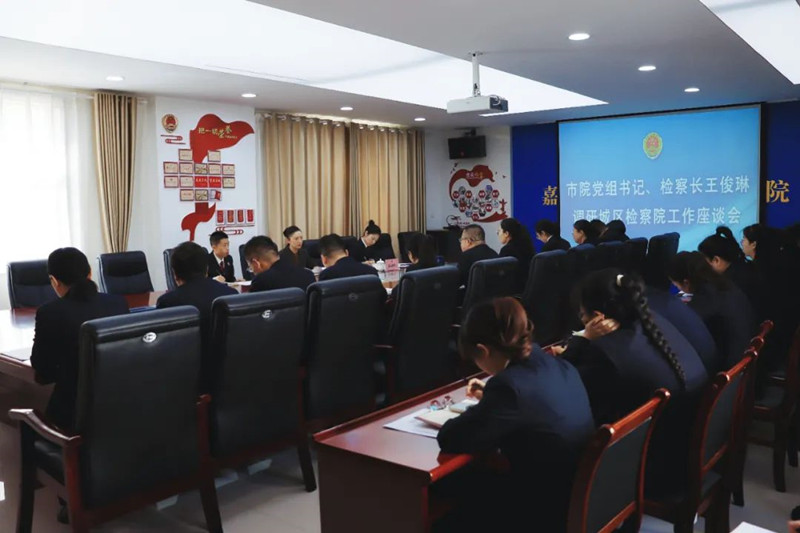 甘肃省嘉峪关市王俊琳调研城区检察院工作