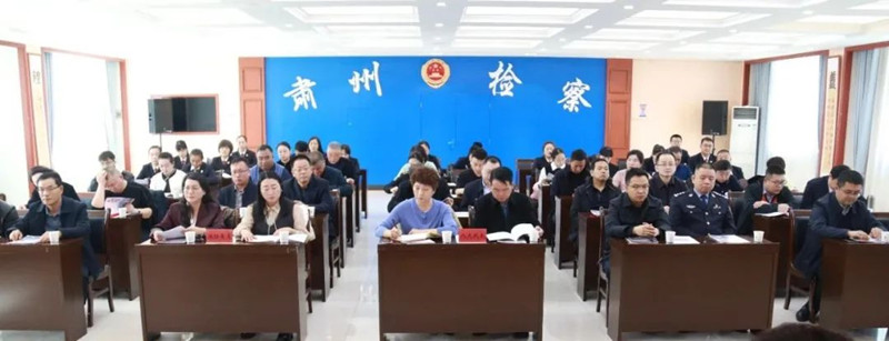 甘肃省酒泉市肃州区人民检察院举行第二届检察听证员聘任仪式暨听证员履职培训班