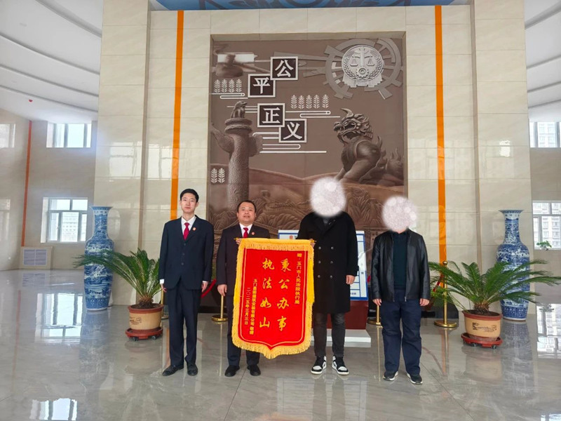 甘肃省玉门法院高效执结涉企案件获锦旗