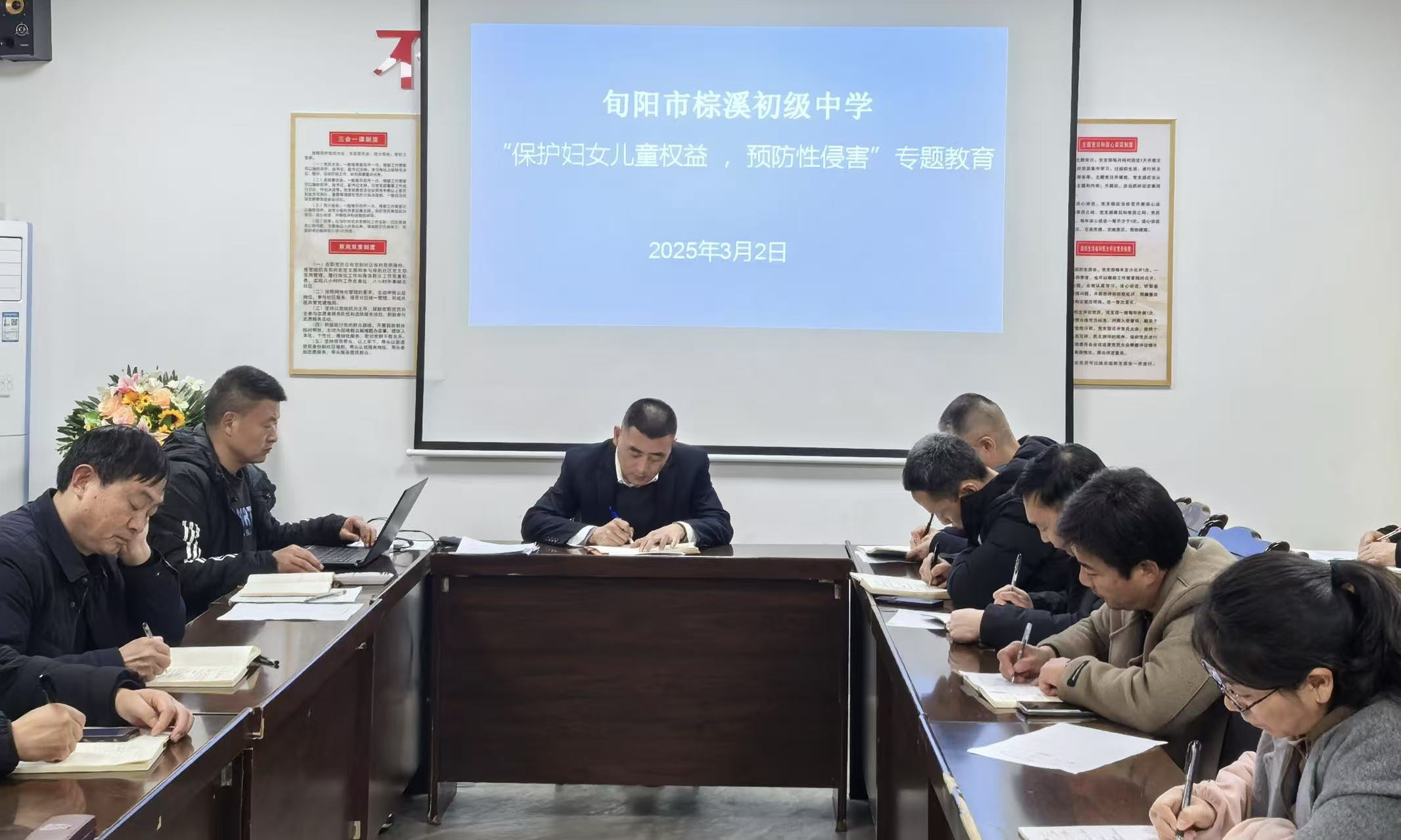 微信图片_20250311142356.jpg 微信图片_20250311142356.jpg