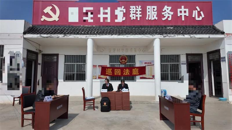 陕西宜川法院 | 巡回审判持续发力 顺利化解系列合同纠纷
