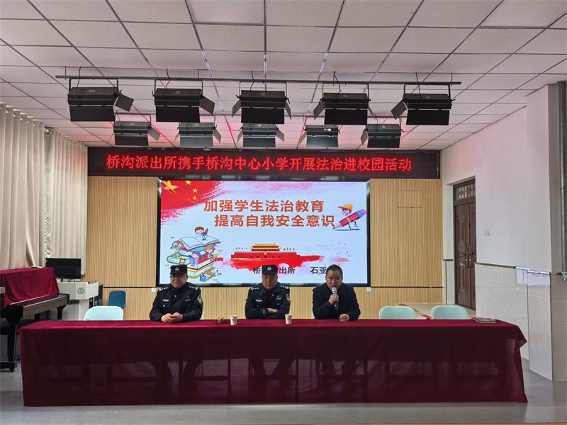 陕西延安市公安局宝塔分局桥沟派出所联合辖区学校开展反恐防暴应急演练