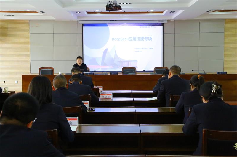 陕西洛川县人民检察院：这场培训会探索“Deepseek+检察”法律监督新路径