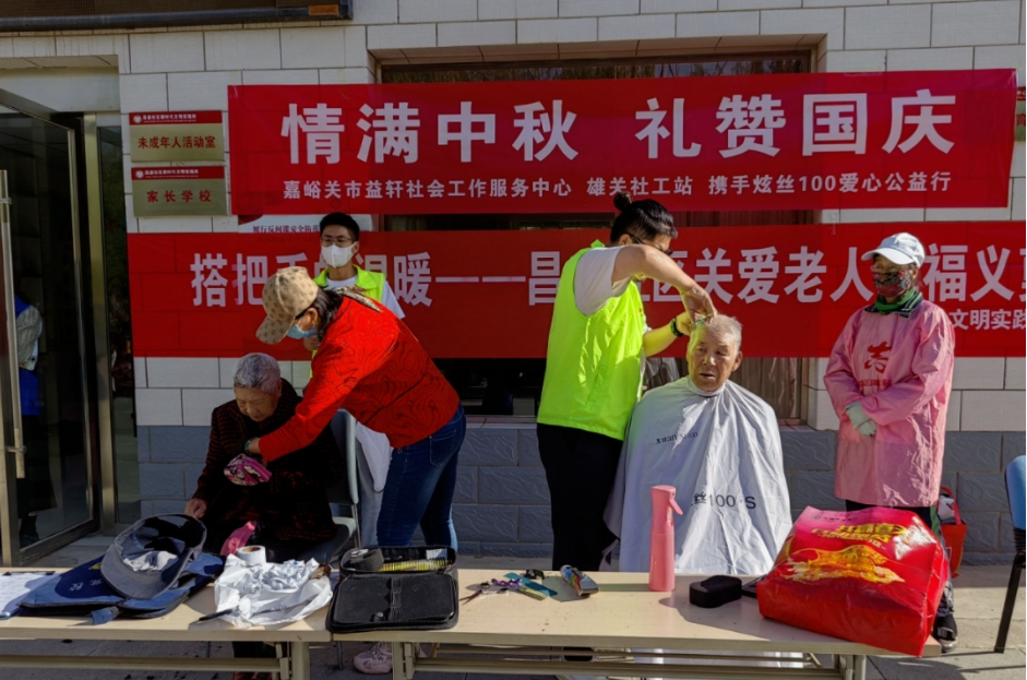 甘肃省嘉峪关市雄关街道昌盛社区：社区治理以“小”见“大” 点亮居民幸福生活