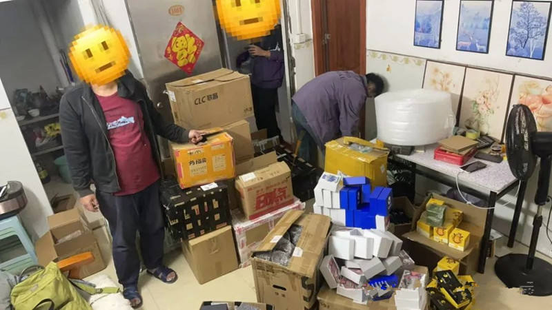 甘肃省嘉峪关市公安局破获一起利用网络销售新精神活性物质案
