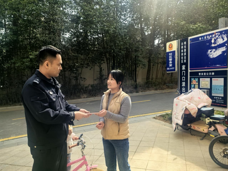 陕西省西安市公安局连心警务：警社联动解民忧温情守护归失物