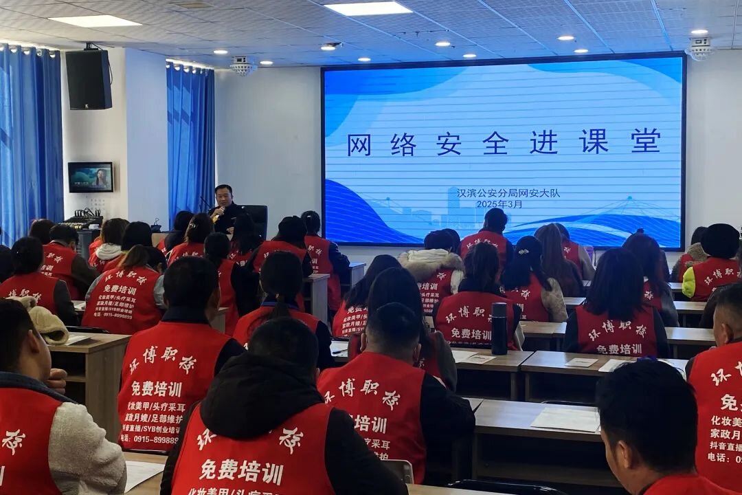 陕西汉滨：紧盯基层网络安全防护，切实守护社会安全稳定