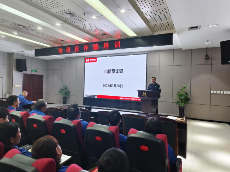 陕西省西安市公安局：反诈宣防多方联动 靶向培训筑牢防线