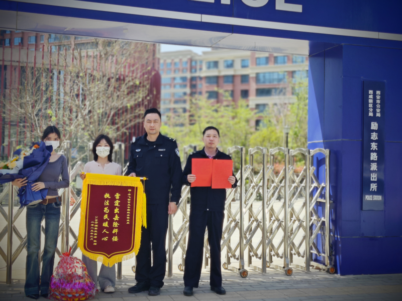 陕西省西安市公安局：雷霆出击，执法为民暖人心