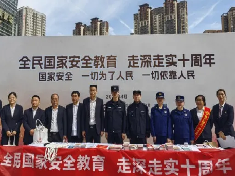 微信图片_20250416093103.png