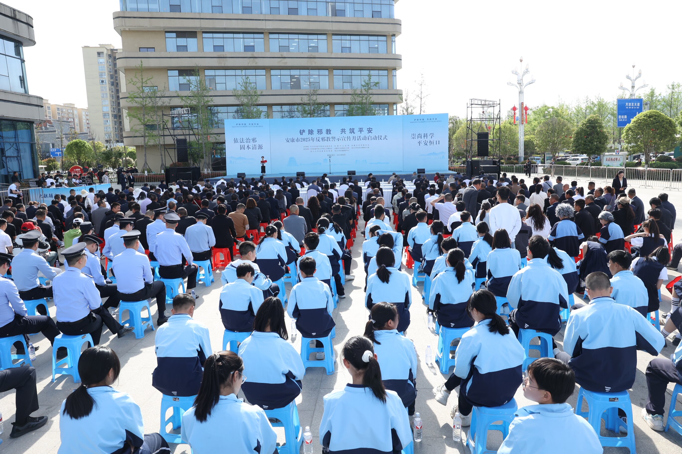 陕西安康市启动反邪教警示宣传月活动