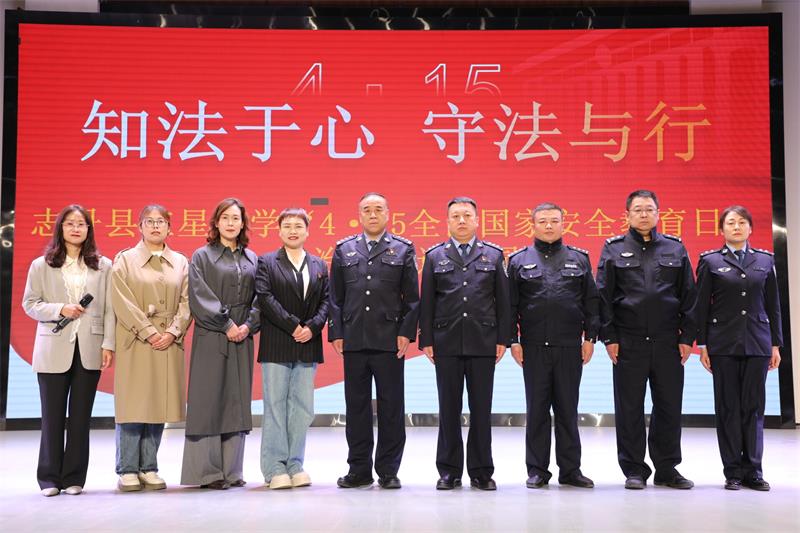 陕西志丹县公安局保安派出所开展“知法于心 守法于行”法制进校园活动  