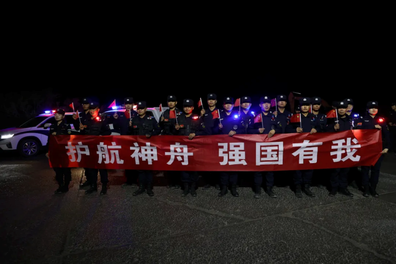 航天警务丨甘肃省酒泉市酒泉公安 ：枕戈待旦筑防线 护航神舟冲霄汉