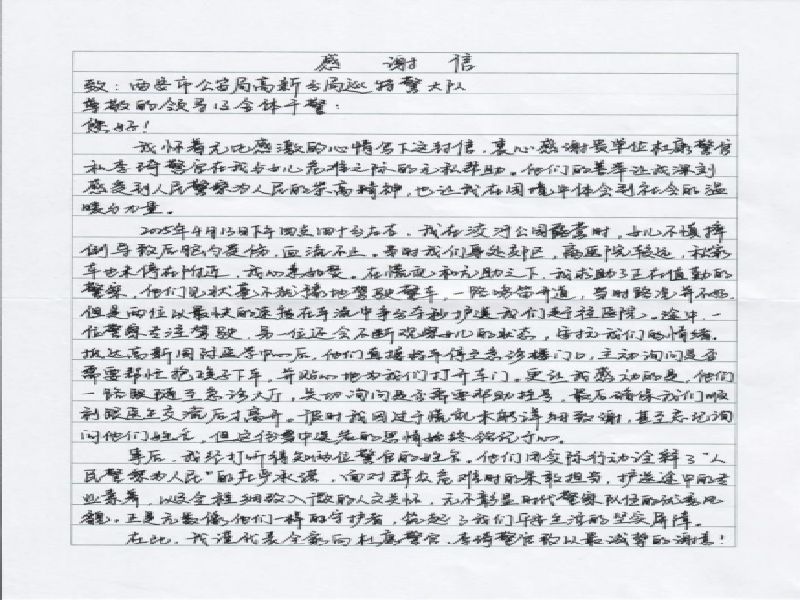4.27新闻线索4151.png