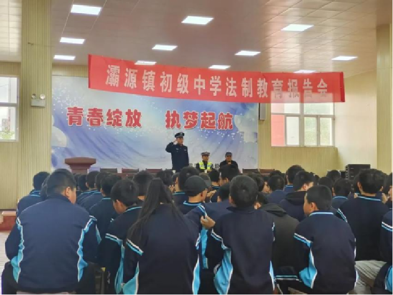 陕西省西安市公安局：法治宣传进校园，“警”彩开讲！