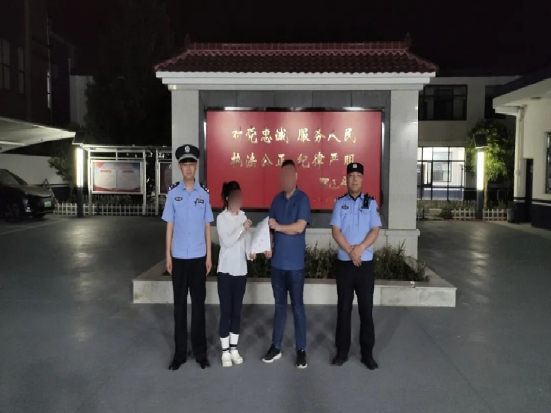 5.4新闻线索(1)4656.png