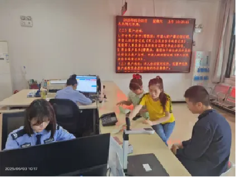 20250506线索3919.png
