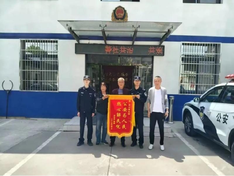 飞德实业315.png