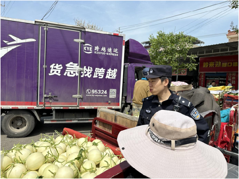 飞德实业734.png