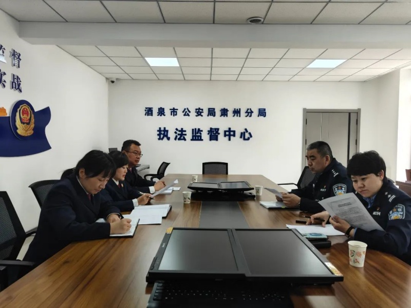 甘肃省酒泉市肃州区人民检察院三措并举深化“挂案”清理 促进经济犯罪案件办理提质增效