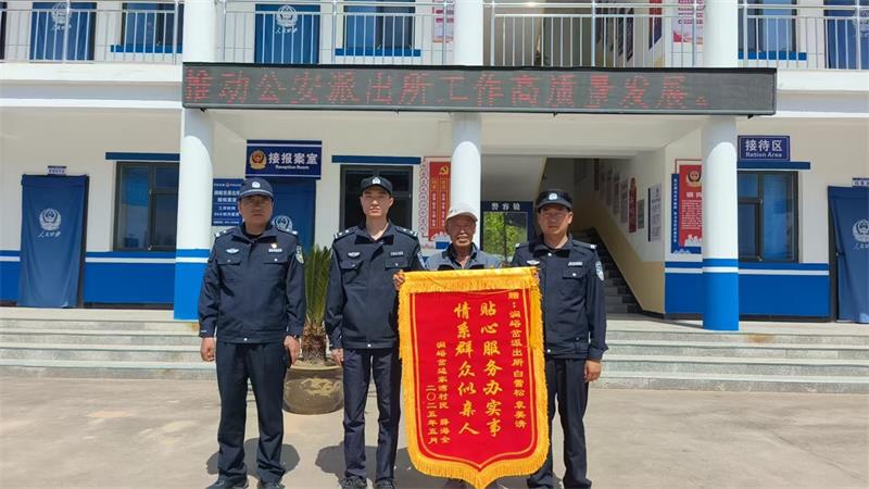 微信图片_20250430111910_proc.jpg