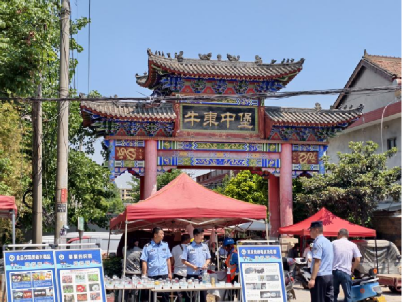 20250513线索5677.png