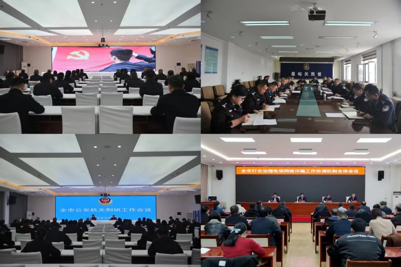 甘肃省嘉峪关市公安局刑警支队打造“嘉警・智刃”品牌  以“嘉警”激发斗志  以“智刃”引领担当