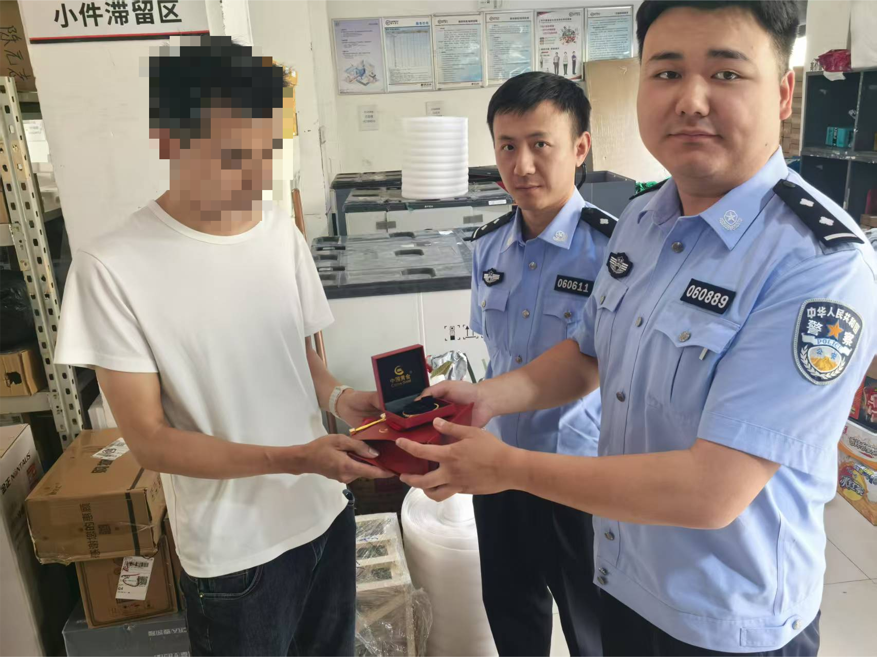 微信图片_20250521143405.png 微信图片_20250521143405.png