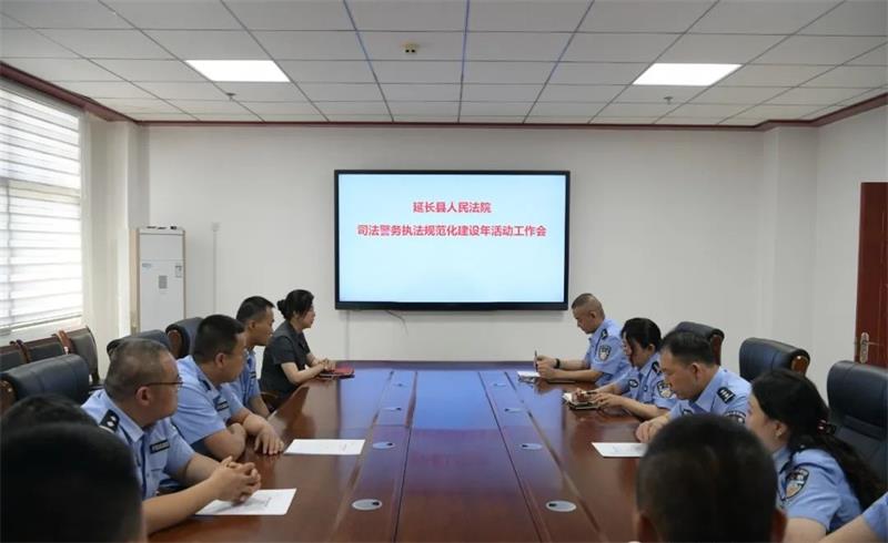实战训练强根基 警务保障筑防线丨陕西延安市延长县法院司法警察大队开展集中训练活动 