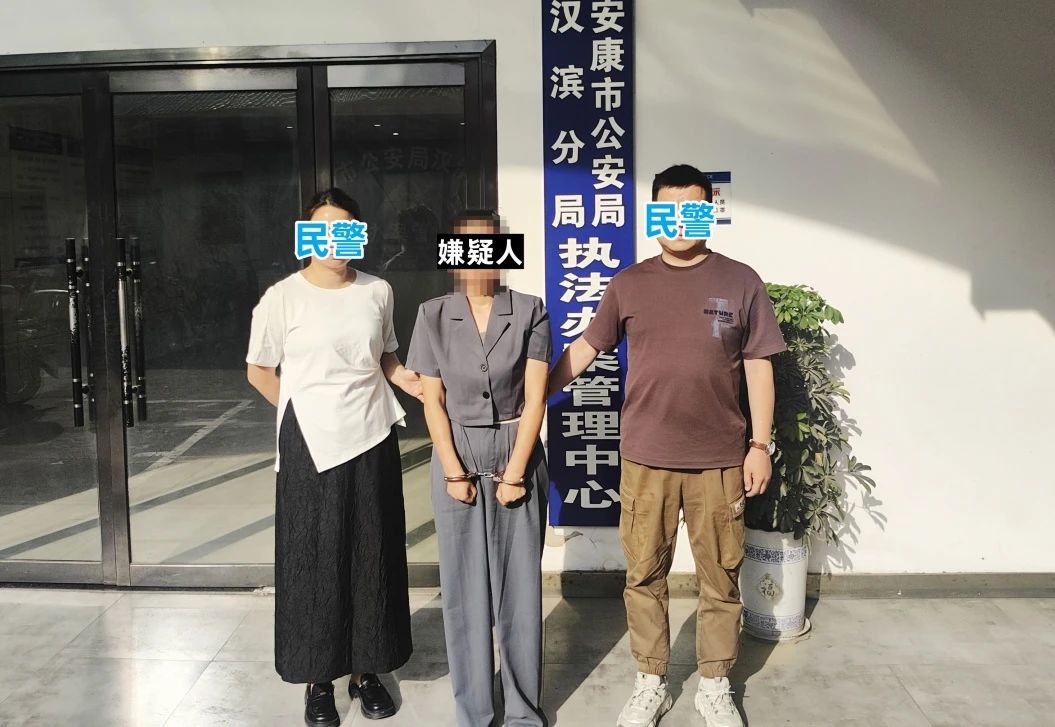 陕西安康汉滨分局抓获一名利用“手机口”协助境外团伙实施诈骗的网上逃犯
