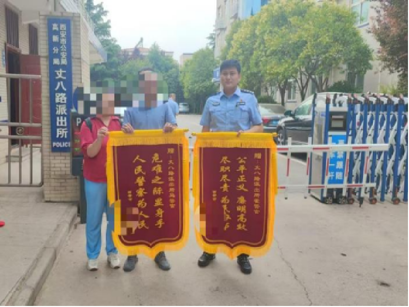 雷霆出击斩诈链 千里追金护民安——陕西省西安市西安高新警方跨省破获刷单诈骗案追回124克被骗黄金