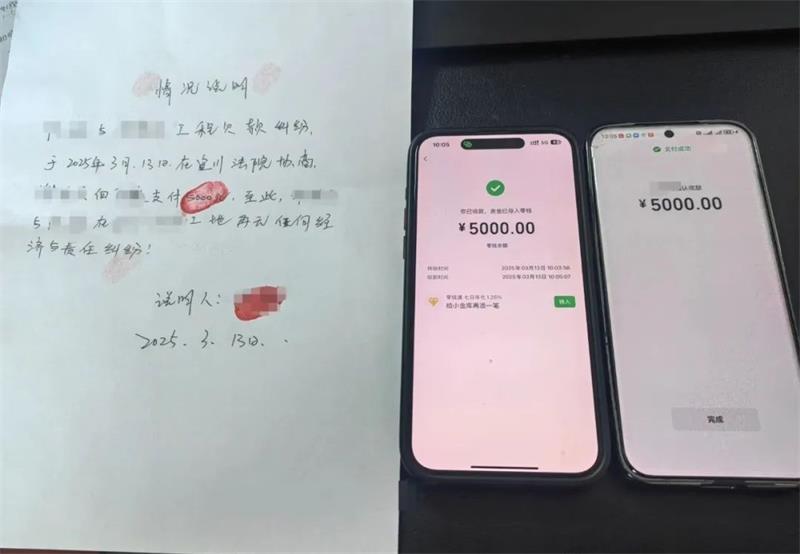 640_看图王.jpg