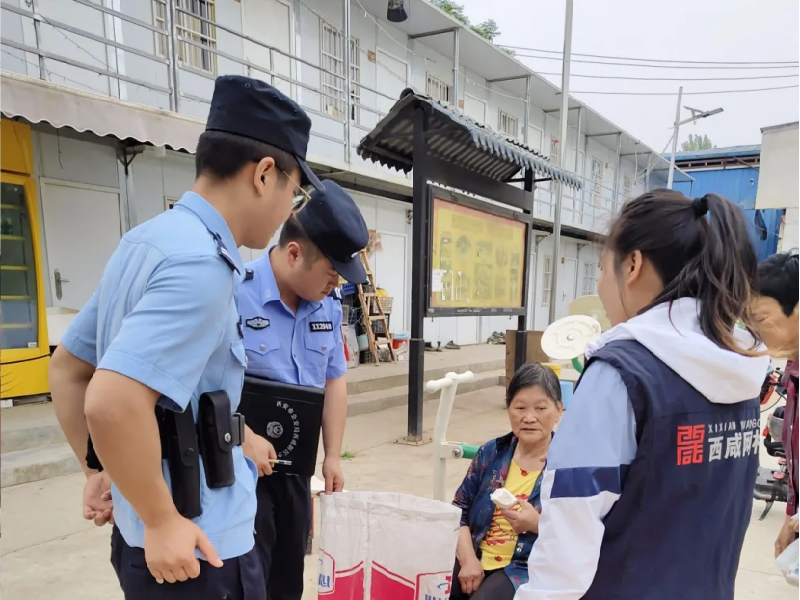 陕西省西安市公安局连心警务｜警网联动，走失老人回家啦