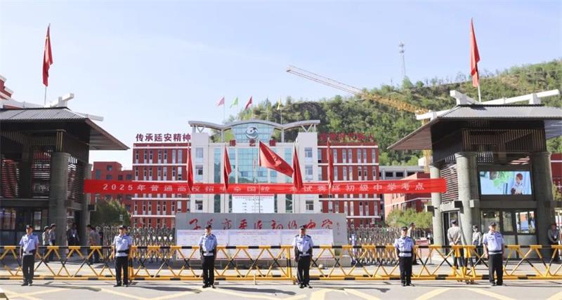 高考逐梦！陕西延安子长市公安：拼“警”全力保驾护航