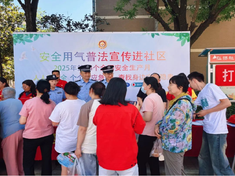 陕西省西安市公安局预防警务：全链条织密平安网，零距离守护烟火气