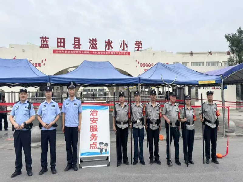 新闻线索2025年6.66063.png