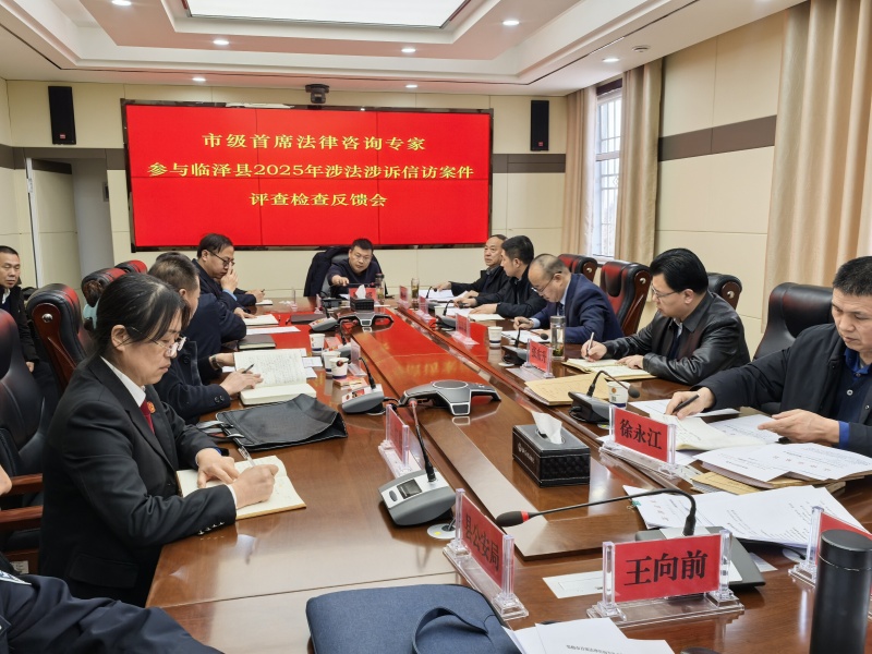 甘肃张掖市临泽：建立专家“评查”机制  助推案件评查提质增效