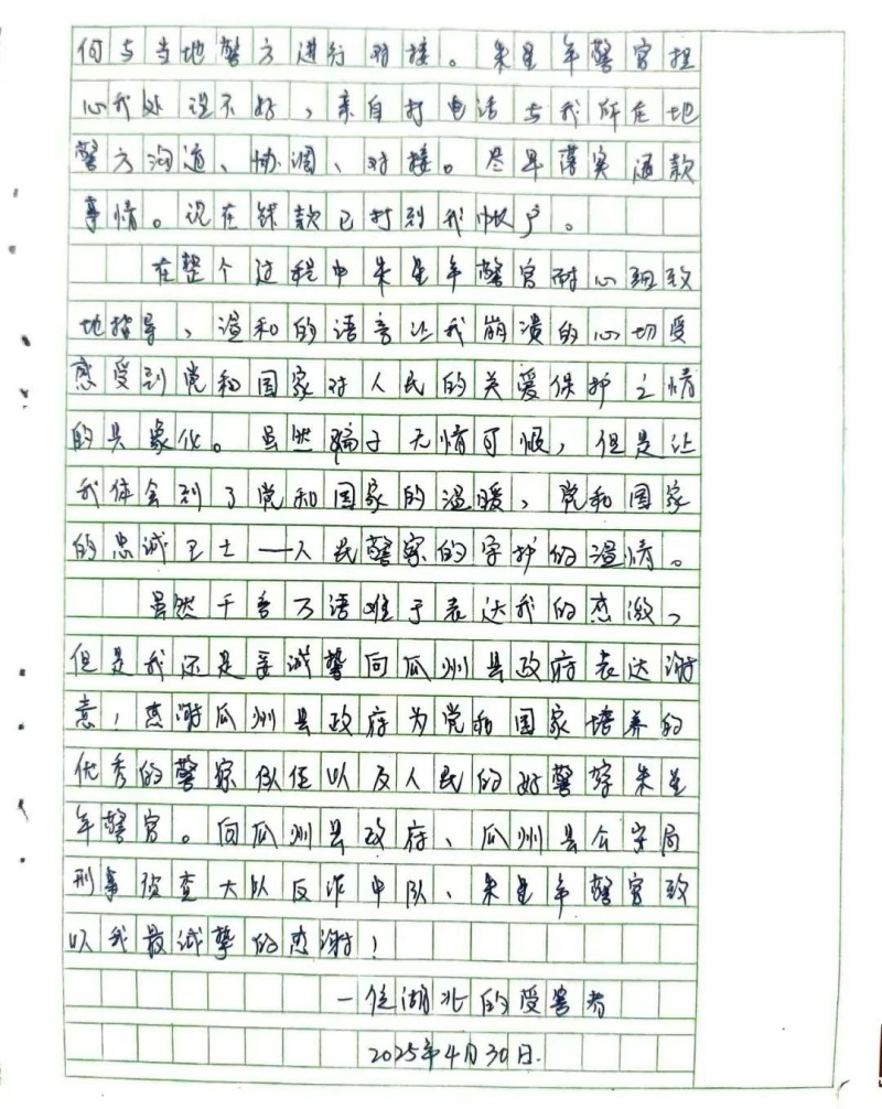 32.jpg