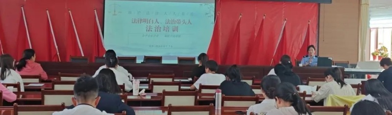 深化培育聚合力 法治“引擎”再发力——甘肃省嘉峪关市司法局朝阳司法所召开“法律明白人”培育工程推进会