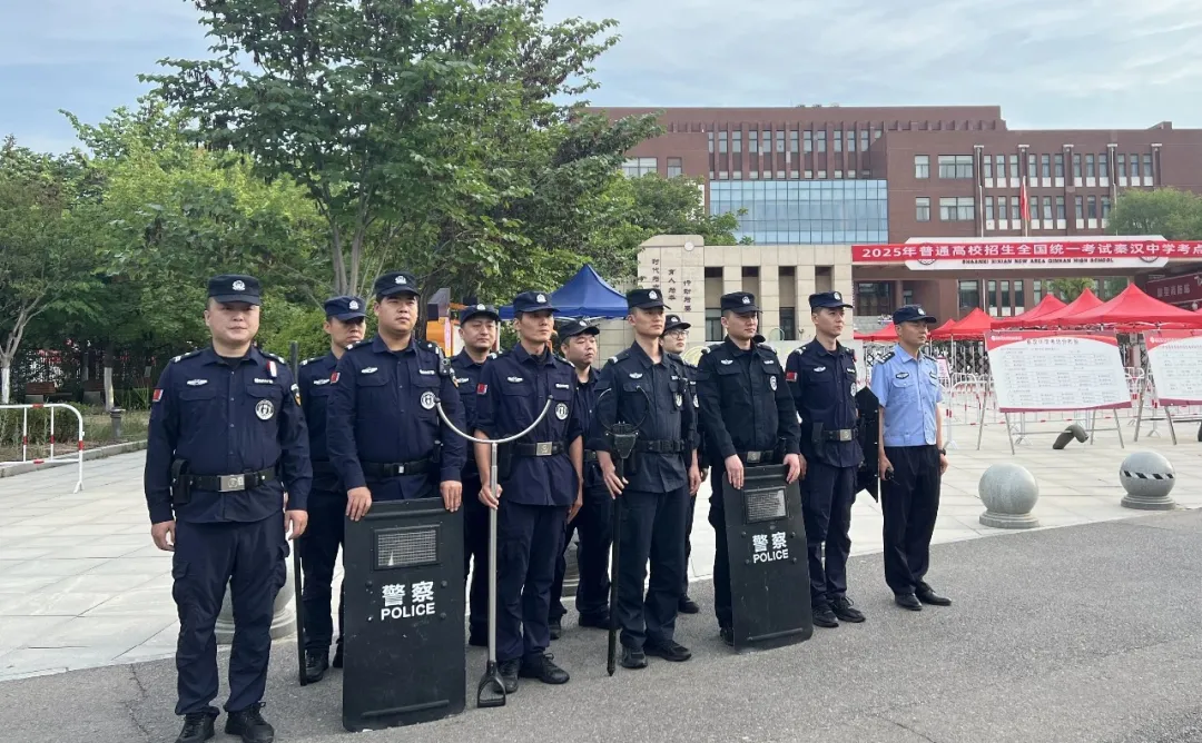 你逐梦，我守护！陕西省西安市西咸公安倾力护航2025高考“满分卷”