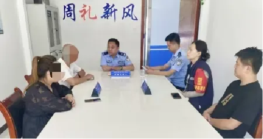 陕西省西安市公安局预防警务｜枫桥在线：民警暖心化解夫妻矛盾促和谐