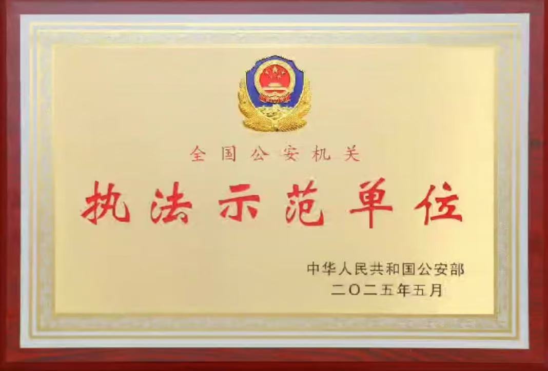 微信图片_20250618134402.jpg 微信图片_20250618134402.jpg