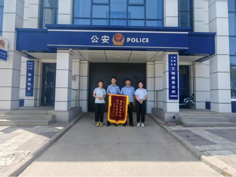 陕西省西安市公安局：守护当“夏”，这些故事件件“滚烫”