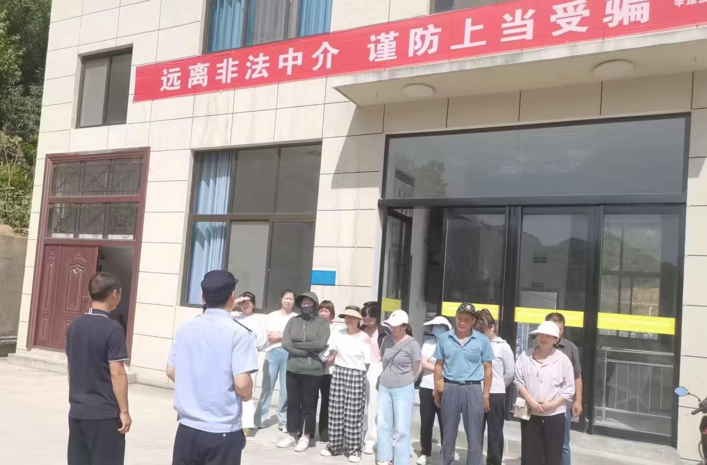 陕西旬阳城郊派出所：“警”心守护筑防线，线上线下忙反诈