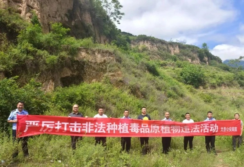 甘肃省陇南市文县公安局：多元举措深化禁毒宣传，警民同心共筑防毒长城