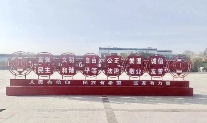 深耕法治沃土 绘就乡村振兴“善治画卷”——甘肃省酒泉市瓜州县司法局七墩司法所多举措推动法治乡村建设增活力