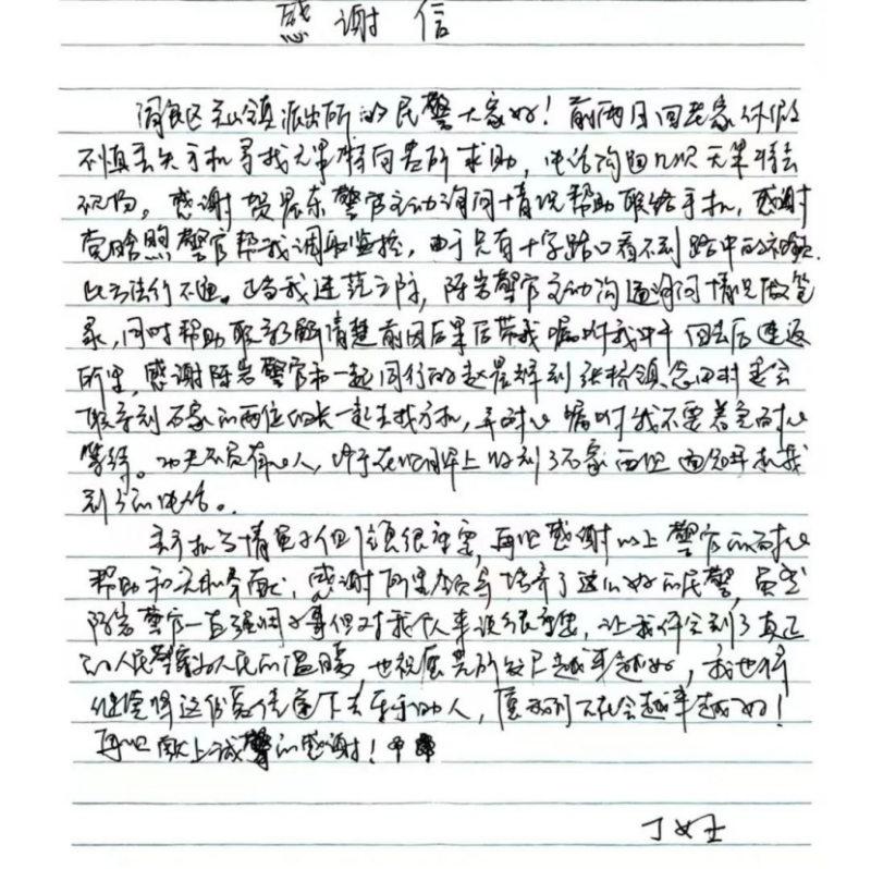 新建 DOCX 文档615.png
