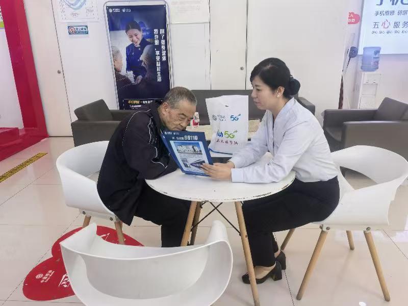 陕西移动延安市宝塔区中心街营业厅开展反诈宣传活动守护群众“钱袋子”